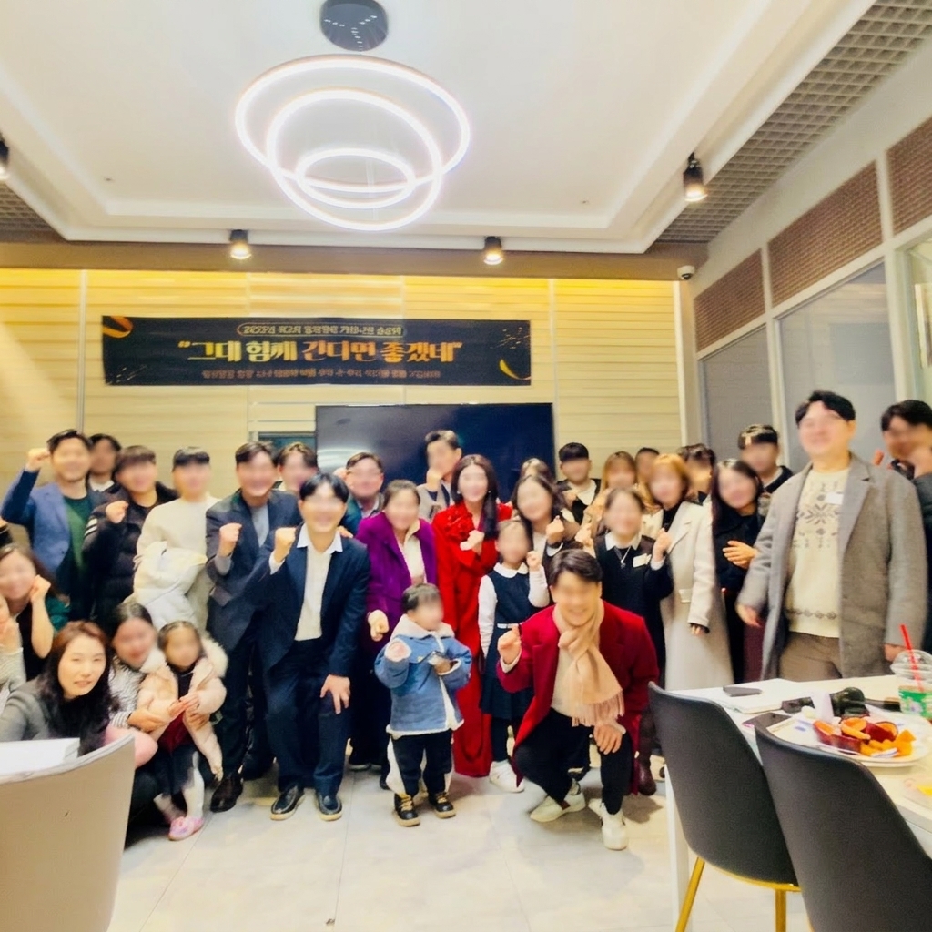 The Round Year-end Gathering: Strengthening the Power of Solidarity in Warm Hospitality